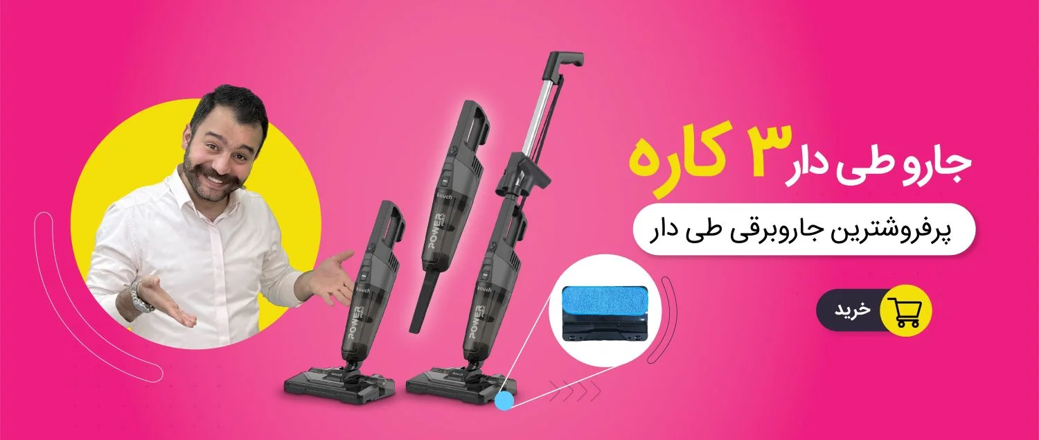 بنر اصلی سایت