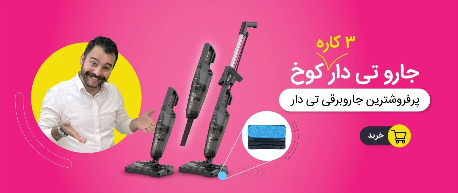 عکس اسلایدر اصلی