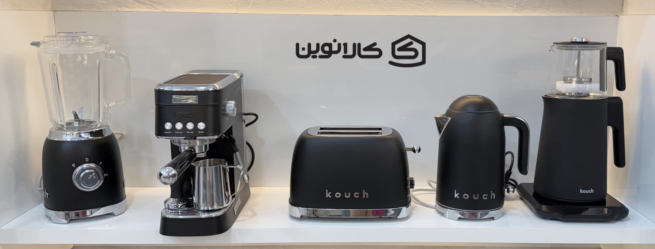 عکس مخلوط کن مشکی کوخ مدل 2241