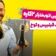 بهترین اتو بخارگر | مقایسه اتو بخارگر فیلیپس و کوخ بر اساس 4 ویژگی کلیدی + ویدئو